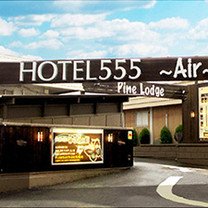 HOTEL 555 Air̉摜