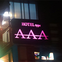 HOTEL AAA̎ʐ^